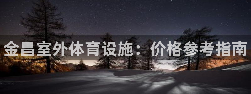 尊龙凯时几百万怎么下款