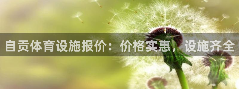尊龙官方平台