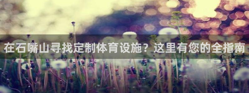 ag尊龙凯时俱乐部