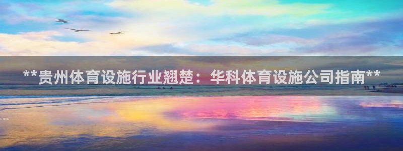 尊龙凯时官网网址