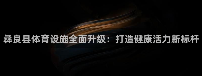 d88尊龙可靠送38元