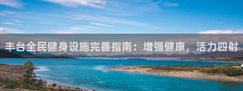 凯时官网app下载官方网站
