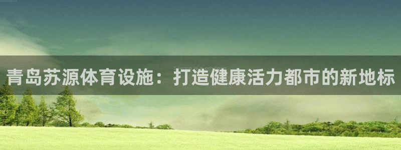 凯时ag旗舰厅