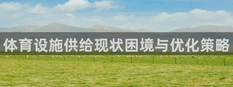 尊龙凯时注册地址