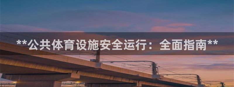 凯时k66官方发布