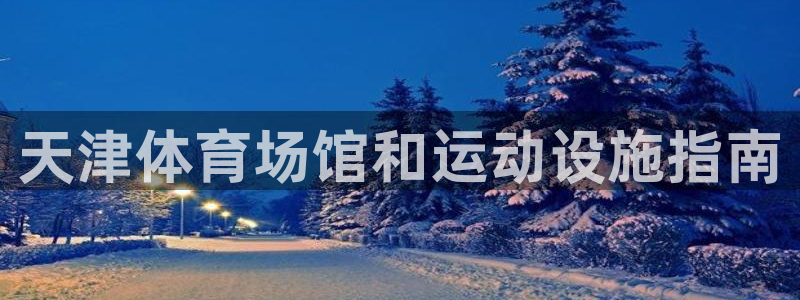 尊龙凯时总部在哪里