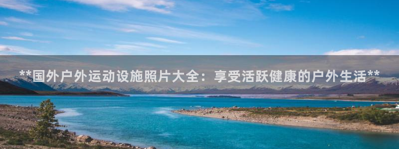 尊龙凯时网站首页手机登录