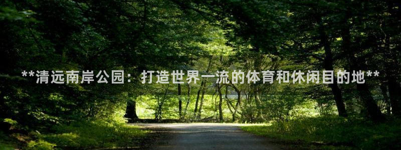 尊龙凯时几百万怎么下