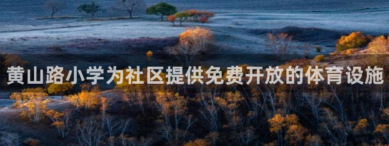 尊龙凯时app官网