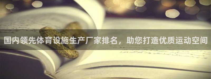 凯时K8国际