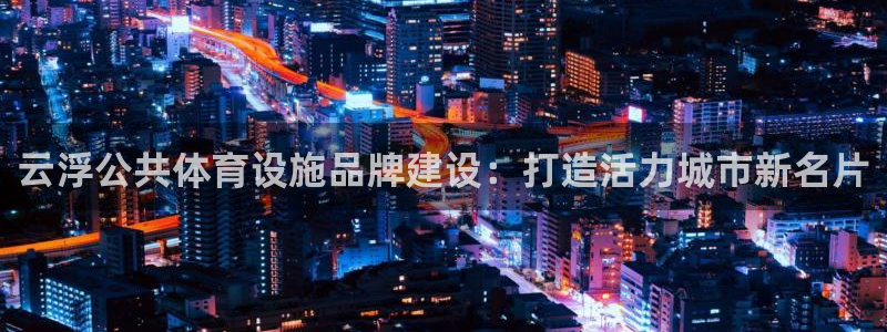 凯时k66会员登录