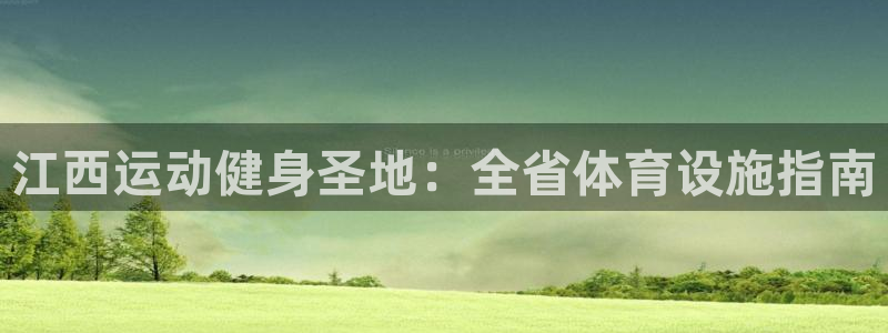 凯时官网的售后服务