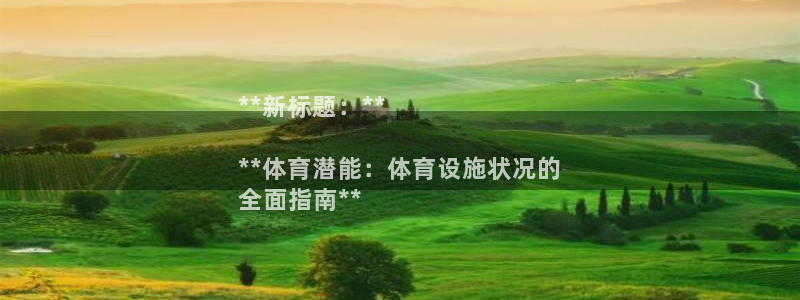 尊龙新版App下载