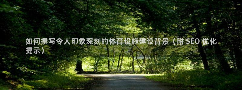 尊龙凯时平台怎么样