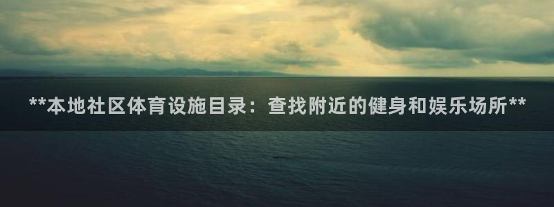 尊龙旗舰厅