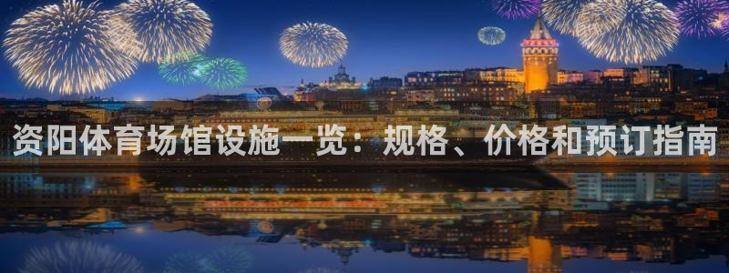 凯时网址多少