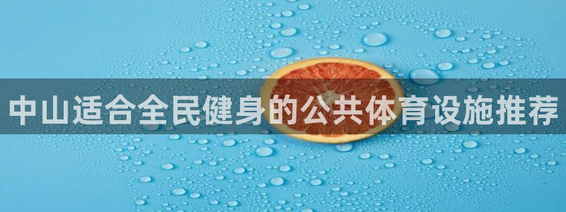 凯时kb88会员登录