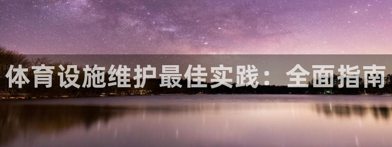 凯时kb88会员登录