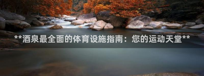 尊龙集团官网