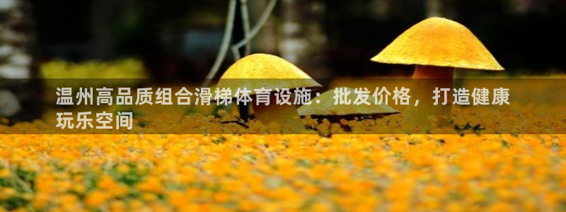 尊龙会