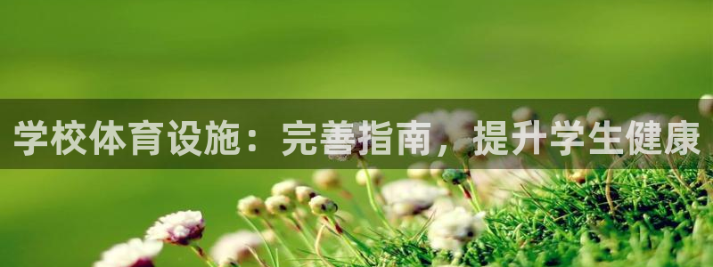 尊龙凯时集团