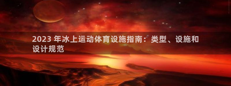 尊龙凯时 人生就是搏!