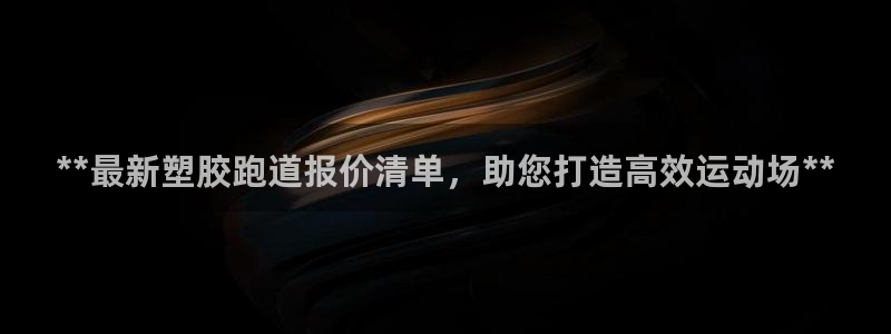 尊龙新版app首页