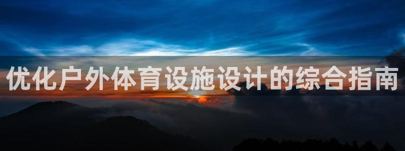 凯时k8官网首页