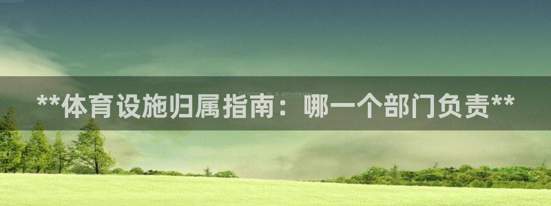 尊龙凯时官方网站下载