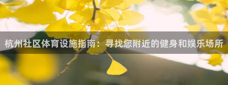 凯时国际娱乐官方网址