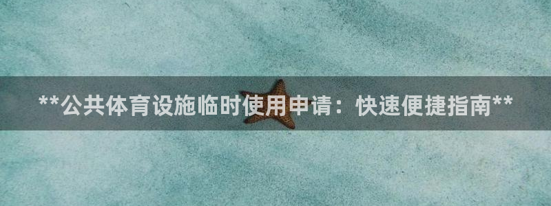 尊龙专访视频