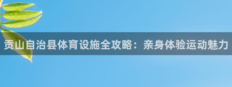 尊龙Ag