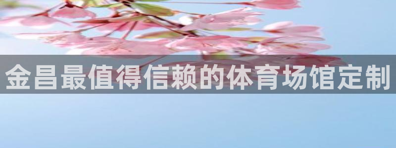 尊龙负面新闻