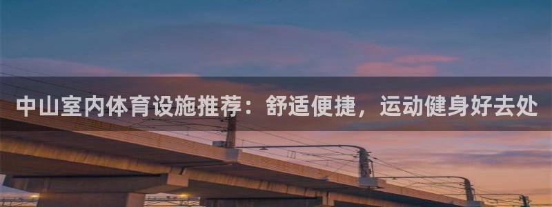 尊龙官网登录·(中国)官方网站-bd SPORTS