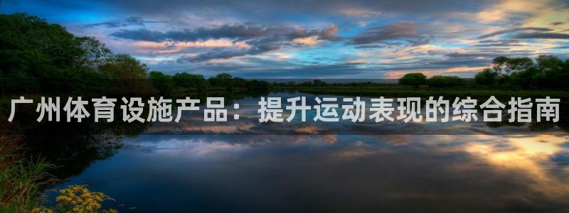 尊龙凯时取款有要求吗