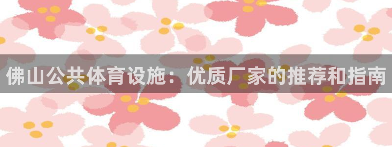 尊龙凯时app安装