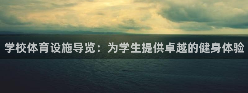 凯时k66登录