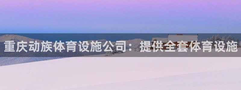 尊龙凯时取款24小时不到账