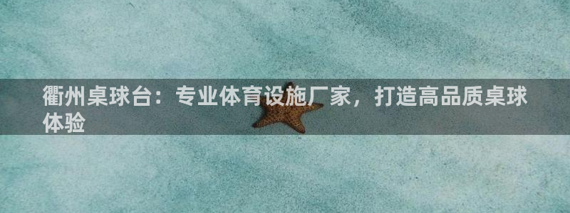 尊龙集团有限公司