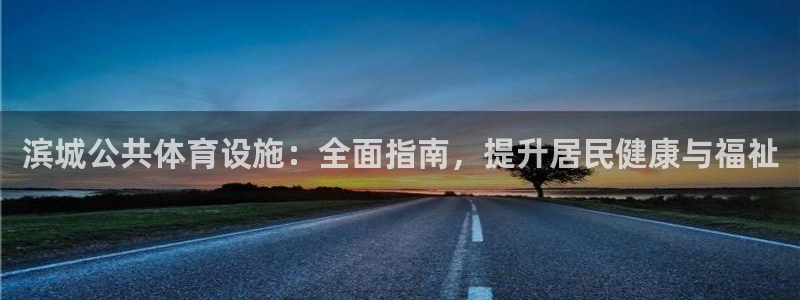 凯时尊龙官网网址