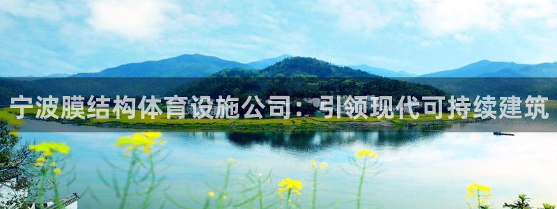 尊龙凯时·中国官方网站