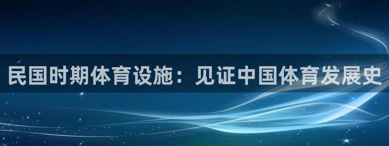 尊龙凯时集团