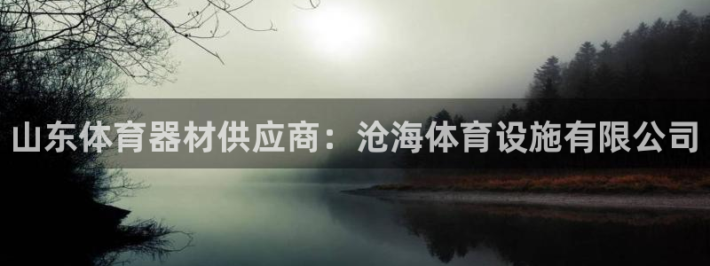 凯时平台怎么样