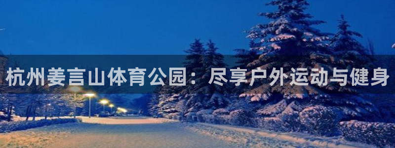 kb88凯时唯一官网注册