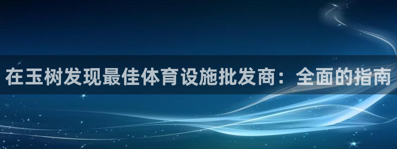 尊龙凯时集团