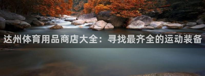 尊龙d88官网赢来就送38