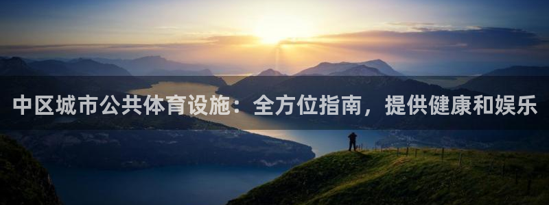 尊龙凯时不给提现怎么办
