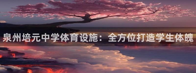 尊龙app认可ag发财网
