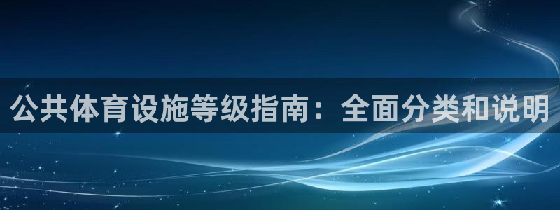 尊龙凯时泰安
