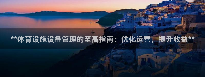 尊龙d88官网确来就送38